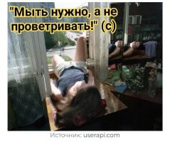 Сезон загара объявляется открытым