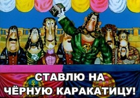 Это же надо было до такого додуматься
