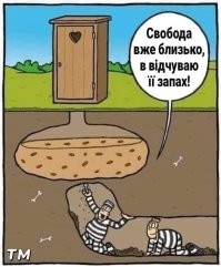 Житель Киргизии прорыл 130-метровый тоннель в Узбекистан для переправки контрабанды