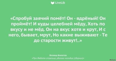 Древние медицинские средства – неоднозначные и беспощадные