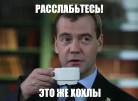 Античный автограф жительниц Винницы