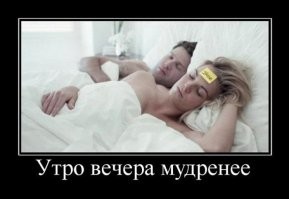 Не ищите здесь смысл. Здесь в основном маразм