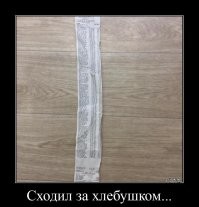 Мемы из соцсетей. Свежак за 21 марта