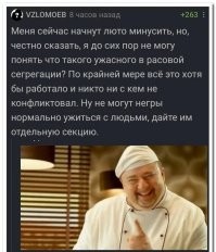 Скрины из соцсетей&nbsp;&nbsp;&nbsp;&nbsp;&nbsp;&nbsp;&nbsp;&nbsp;&nbsp;&nbsp;&nbsp;&nbsp;