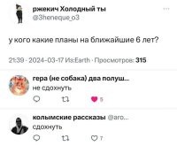 Скрины из соцсетей&nbsp;&nbsp;&nbsp;&nbsp;&nbsp;&nbsp;&nbsp;&nbsp;&nbsp;&nbsp;&nbsp;&nbsp;