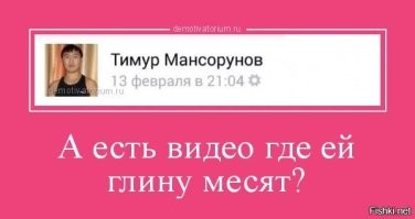 Парень случайно обнаружил свою девушку в чат-рулетке с другим
