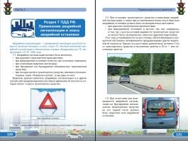 Лошарам на заметку