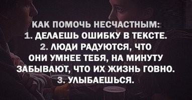В Башкирии 17-летнюю девушку приговорили к 5 годам тюрьмы за оправдание убийств в школе