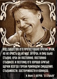 В Новосибирске задержали министра ЖКХ