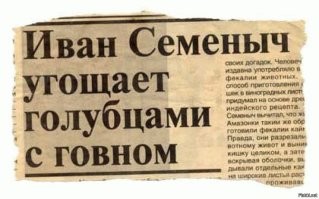 Иван Семеныч развивает свой стартап в общепите.