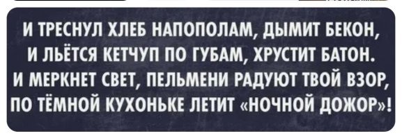 Сергей Лукьяненко — главный дозорный отечественной фантастики⁠⁠