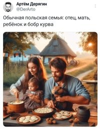 Мемы из соцсетей. Свежак за 21 марта