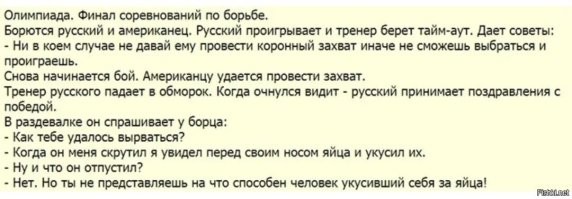 Скрины из соцсетей&nbsp;&nbsp;&nbsp;&nbsp;&nbsp;&nbsp;&nbsp;&nbsp;&nbsp;&nbsp;&nbsp;&nbsp;