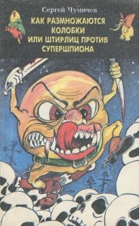 Поехавшие обложки, которые реально существуют