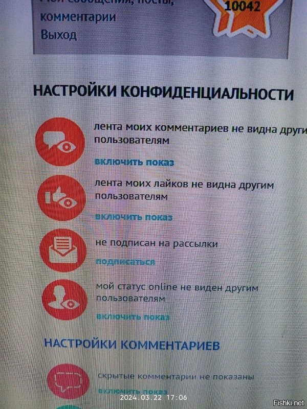1-е Спасибо за ответ                                      2-е всё закрыто                                      Хулиганы шалят.
