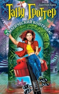 Помню какой-то скандал был...