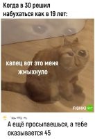 За 15 лет запоя, ещё не так "жмыхнет".