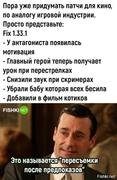 Если ГГ будет получать урон, то это будет очень короткий фильм.