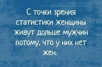 Американские учёные назвали главную черту мужского характера, продлевающую жизнь