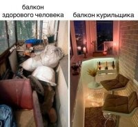 В реальности