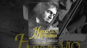 Забытая экранизация 1982 года СССР.