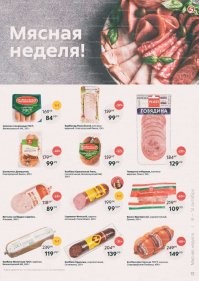 С чего бы это?