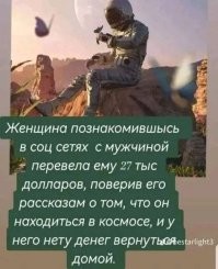 "Требовал вернуть 130 рублей за билет в кино": девушки поделились историями после свиданий