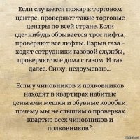 СК РФ поставит точку в деле с московским рынком