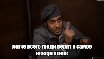 Ну и конечно классика:
- Который час?
  Не знаю, у меня нет часов.
  А если бы были, то который показывали бы?