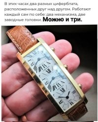 Часы Джонни Деппа. Зачем ему сразу два циферблата