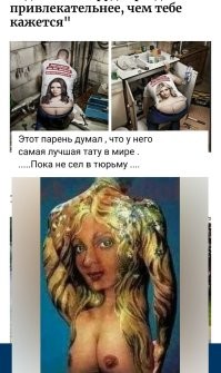30  забавных товаров, найденных на просторах интернета
