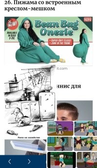 30  забавных товаров, найденных на просторах интернета