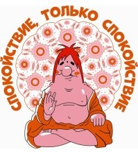 Американские учёные назвали главную черту мужского характера, продлевающую жизнь