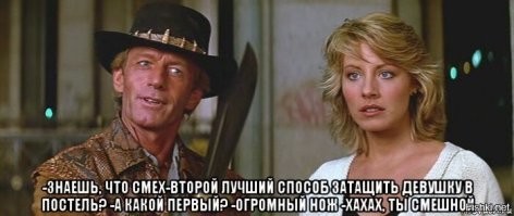 Как снимали фильм "Крокодил Данди": кадры со съемок и 18 интересных фактов о фильме