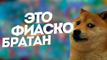Пёс был пойман с поличным