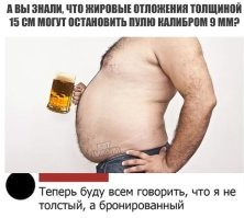 «Это огромная цифра»: эксперт Минздрава сообщила, что в России от ожирения страдает около 50 миллионов человек