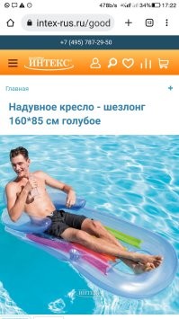 30  забавных товаров, найденных на просторах интернета