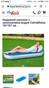 30  забавных товаров, найденных на просторах интернета
