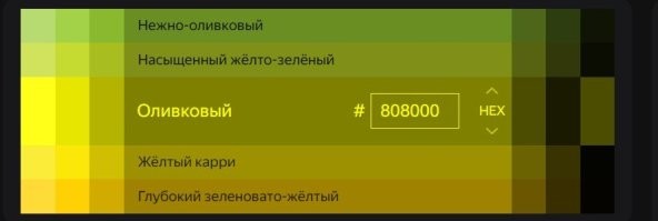 Даже страшно подумать .... про цвет .. и еще - "Исследователь опирался на изображения на древних монетах .... рост мог составлять 1,65 м" - это каким таким образом и именно такая цифра ...