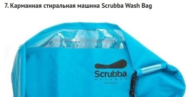 "Стиральная машинка(!)" - это,как я понимаю,любой пакет,достаточно крепкий и водонепроницаемый?