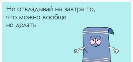Жена настроила голосовой помощник так, чтобы он напомнил мужу о его давно забытой просьбе