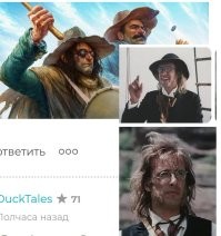 Пью, это Паганель?  

Что же с ним случилось?
