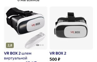 8 лет этому стартапу. 
По сути, так себе экран, по нынешним меркам, с приделанным недосмартфоном со своей операционкой. 
Батарейка на 5 часов. 
В 2016 году стоило 700 баксов. 

Проще засунуть смартфон в гарнитуру fpv с одной линзой Френеля. 
Ну или ВР-очки, если стереоизображение нужно. 
Для фильмов лучше подойдут длиннофокусные, 
типа VR Box 2. Они и стоят очень недорого.