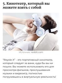 8 лет этому стартапу. 
По сути, так себе экран, по нынешним меркам, с приделанным недосмартфоном со своей операционкой. 
Батарейка на 5 часов. 
В 2016 году стоило 700 баксов. 

Проще засунуть смартфон в гарнитуру fpv с одной линзой Френеля. 
Ну или ВР-очки, если стереоизображение нужно. 
Для фильмов лучше подойдут длиннофокусные, 
типа VR Box 2. Они и стоят очень недорого.