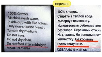 Помним такое -