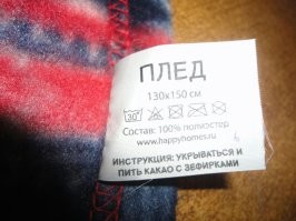 "Если начнëт вонять — стирай": 11 забавных бирок на одежде