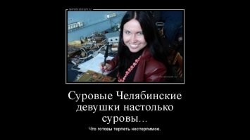 На сцене Челябинск: 11 баллов из 10 возможных