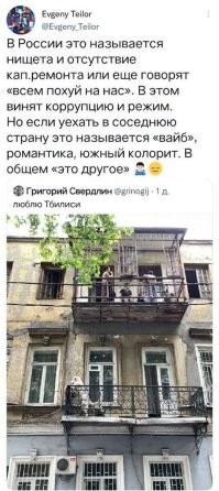 «Кин-Дза-Дза» в реальной жизни. Что в Грузии сделали с самой лучшей канатной дорогой в СССР