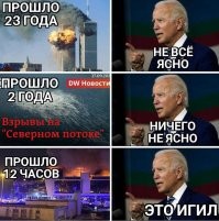 Суд арестовал первых двух террористов, устроивших бойню в "Крокусе"