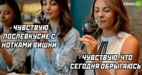 Ещё и дам кому-нибудь